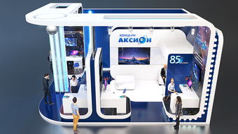 智造未来 现代科技与时尚美学在高端展位设计中的融合